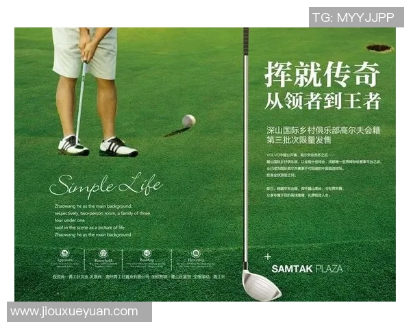 足球球星押韵诗精选四句呈现球场风采与传奇人物魅力